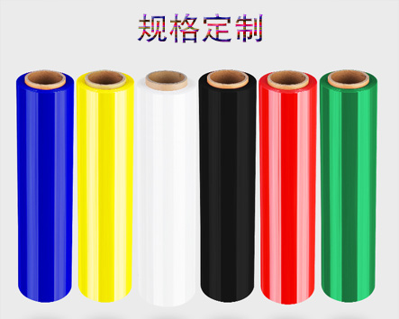 安徽滁州安庆芜湖六安合肥PVC缠绕膜拉伸膜生产厂家通过ROHS认证