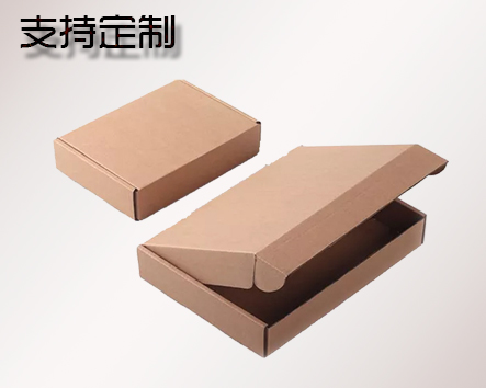 飞机盒牛皮包装纸盒子定做快递服装鞋盒天地盖纸箱礼品彩盒